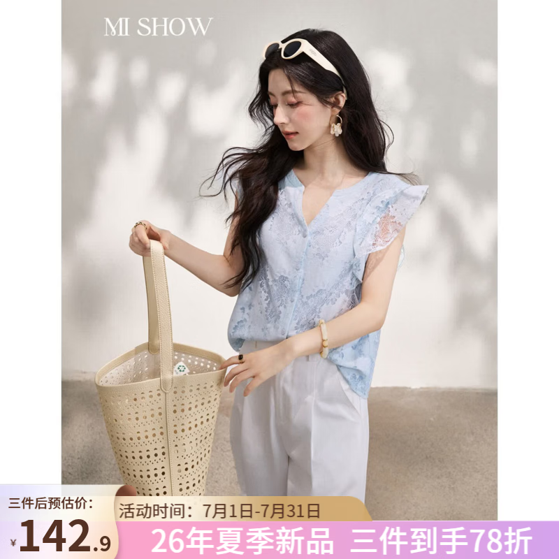 谜秀镂空刺绣V领小飞袖衬衫女2026夏季新品高级独特漂亮洋气上衣 蓝色 M