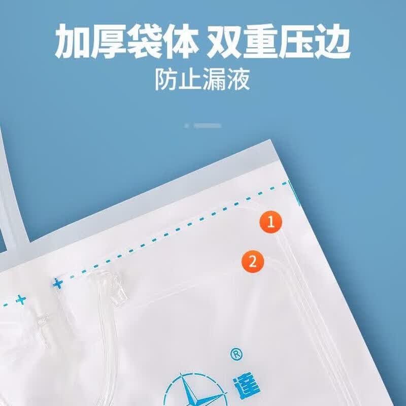 云南白药(YUNNANBAIYAO)一次性使用防返流引流袋集尿袋防逆流1000ML加粗软管带止液夹 手拧阀引流袋5个