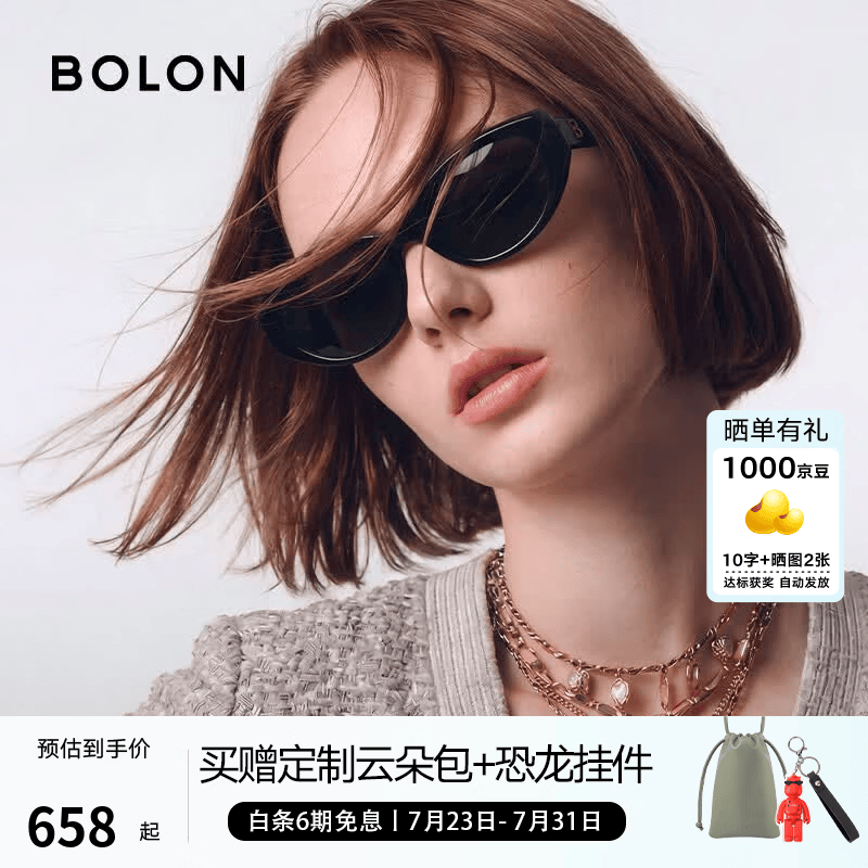 BOLON暴龙眼镜【杨紫同款】潮酷猫眼窄框墨镜女时尚太阳镜男防晒BL3308 【轻薄双升级】BL3308C10 亮黑镜框-偏光