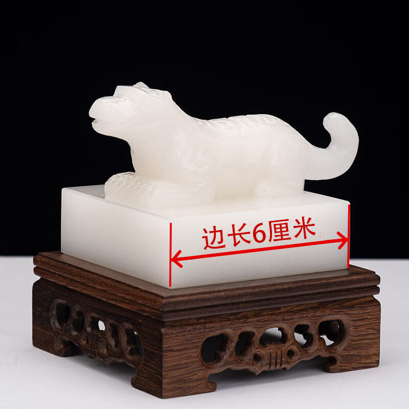 天然玉石仿古虎符帅印官印兵符雕刻工艺品家居客厅办公室装饰摆件