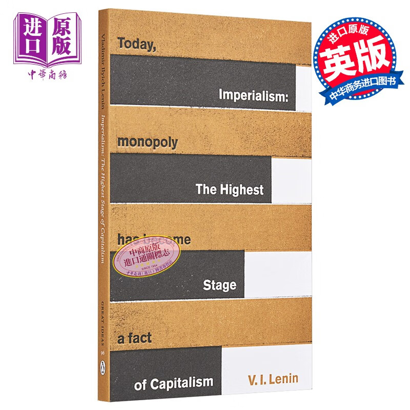 英文原版 imperialism: the highest stage of capitalism
