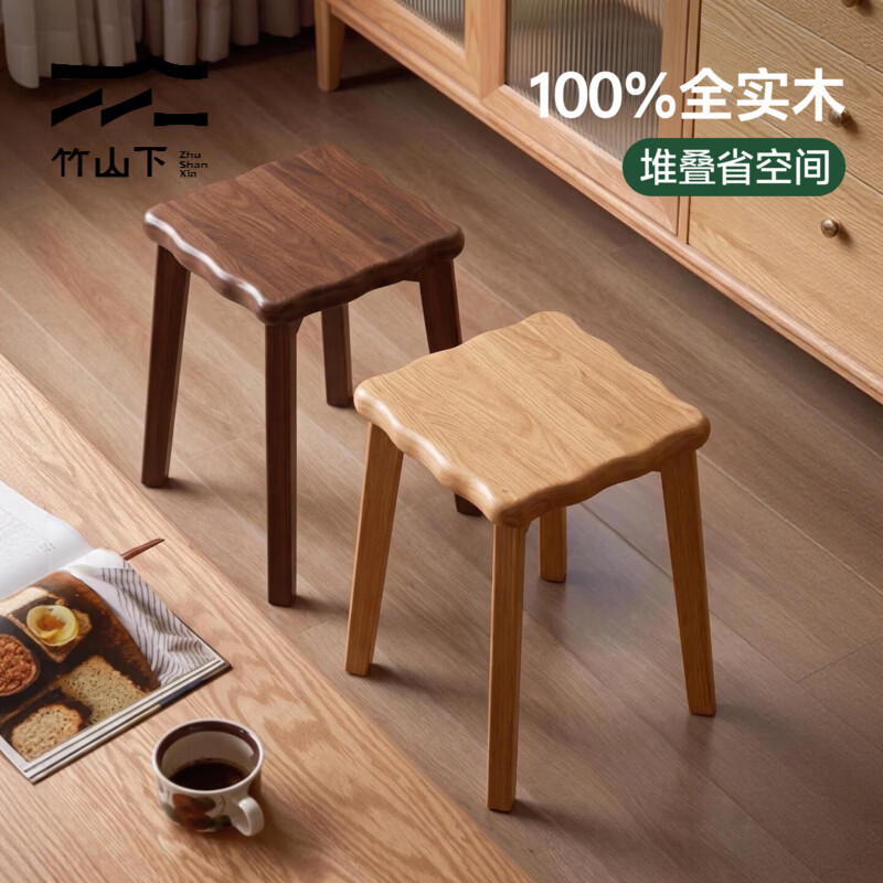竹山下实木餐椅家用可叠放餐厅椅子客厅餐桌椅简约木头凳备用凳餐桌板凳 单把 | 全实木-胡桃色【宽大凳面加粗凳腿】