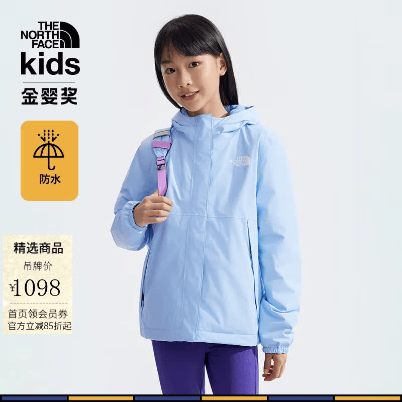 北面（The North Face）童装Antora防水硬壳冲锋衣春秋款女童款|873R 1I5/矢车菊蓝 120 XS（适合115-120cm）