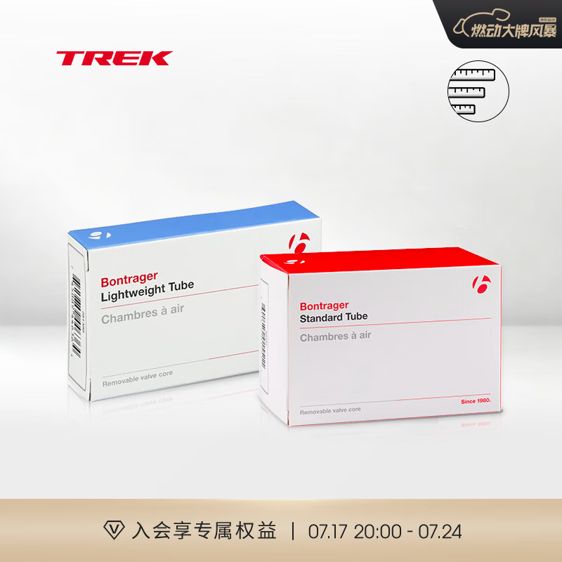 崔克（TREK）Bontrager丁基橡胶轻量化700C公路自行车美嘴法嘴内胎 黑色 法嘴 700X28-32C 48mm