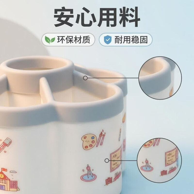 CRHMMFLF旋转笔筒收纳筒学生办公室桌面创意笔桶 +高颜值大容量送贴纸卡通 灰色旋转笔筒【1个】