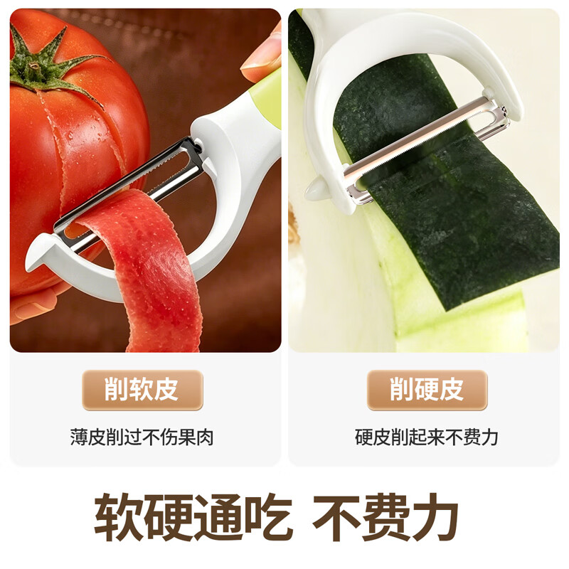 爱整理削皮刀厨房专用水果刀土豆刨皮刀不锈钢刮皮刀瓜刨削皮神器 【绿色】 Y型+P型【两件套】