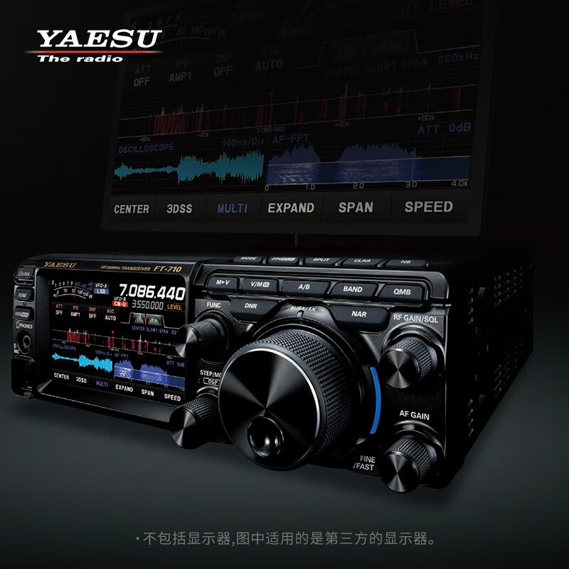yaesu 八重洲 ft-710 field aess 短波收发信机 hf sdr 电台 100w ft