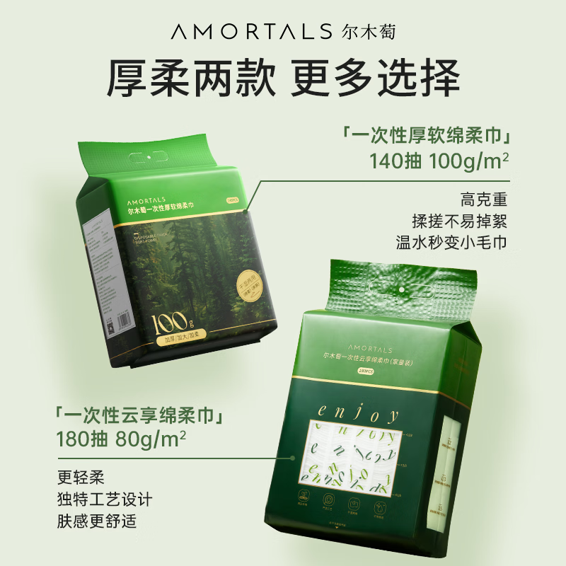 尔木萄洗脸巾壁挂式抽取式囤货装加大加厚一次性悬挂式擦脸巾官方旗舰店 厚款 180抽 3提经典款【送挂钩】