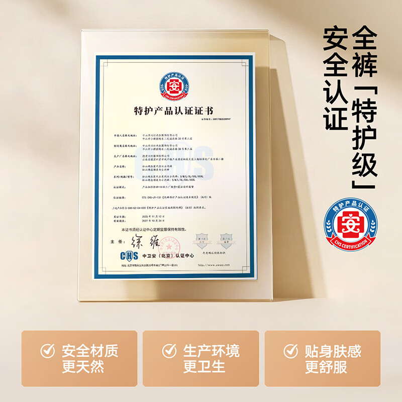 松山棉店【特护级】新疆棉内裤女7A抗菌弹力舒适加长裆柔软透气A类内裤 【经典款】肤色+橄榄绿+深灰 3条 L 推荐（110-125斤）