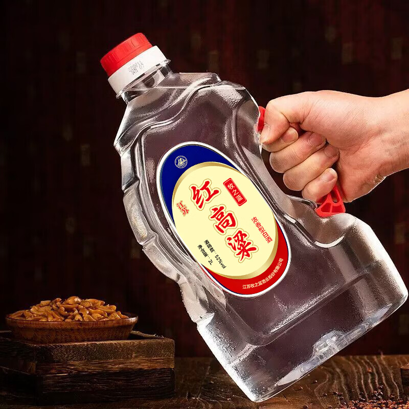 牧之蓝52度2L散装桶装纯粮食浓香型白酒 泡药酒泡杨梅用酒 52度 2L 4桶 商超同款 红高粱