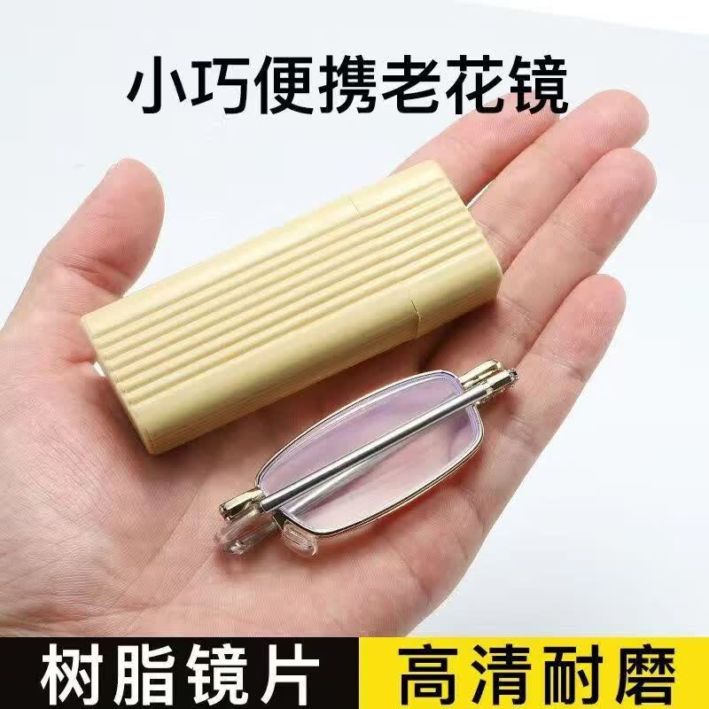 秦时明月老花镜德国品质高清防蓝光可折叠伸缩便携迷你小巧打火机老花眼镜 打火机塑料盒+老花镜 400度(75岁以上)