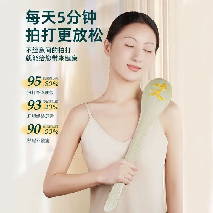 HKZA日本艾草锤养生锤全身敲打经络拍打器疏通颈肩背拍八虚伴手礼敲背 【喜庆红色】大号经络拍 1个装 柔软有弹性 拍打更服帖