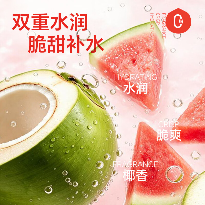 椰子知道西瓜椰子水风味饮料0脂健康椰青椰汁水整箱电解质水310ml果汁饮品 西瓜椰子水饮料310ml*6瓶