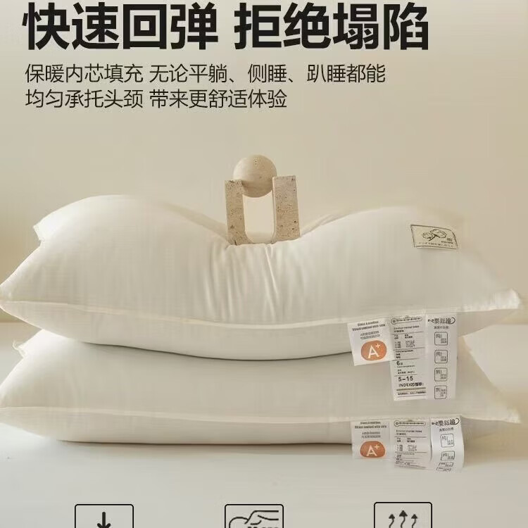 A类超压舒弹大豆护颈枕柔软透气零压深睡颈椎枕成人家用枕头枕芯 单边MM 单只 中枕 单只装