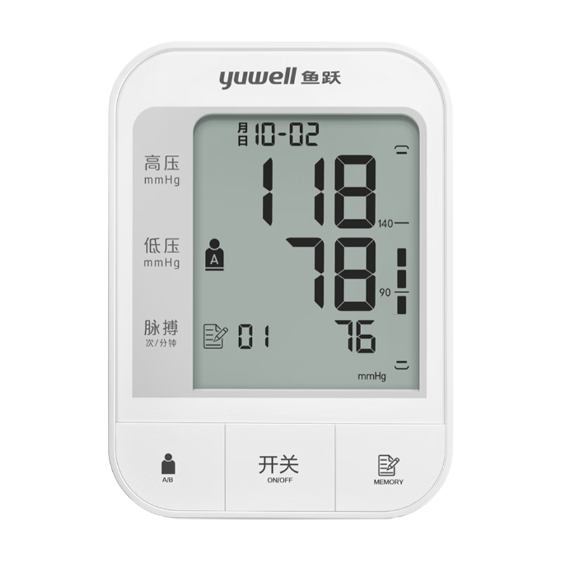 鱼跃（Yuwell）销量第一电子血压计670A医用高精准血压仪家用老人测血压测量仪器