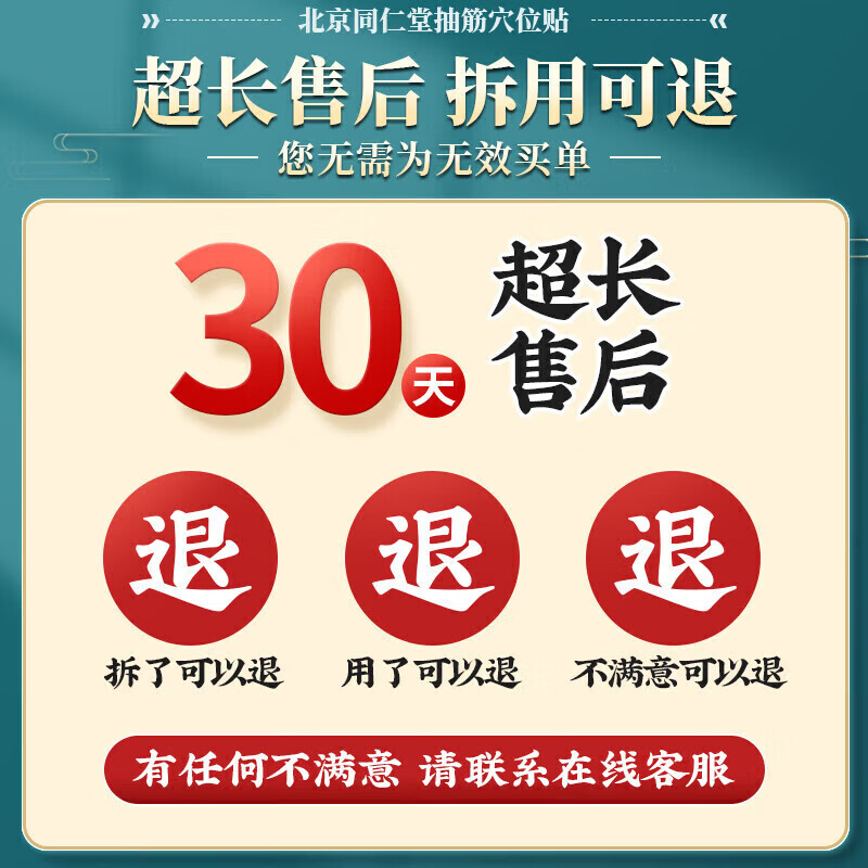 云南本草痱子水祛痱止痒祛热抑菌成人婴幼儿童通用金银花热痱水专用喷雾剂 1瓶装【体验装】祛痱止痒专用