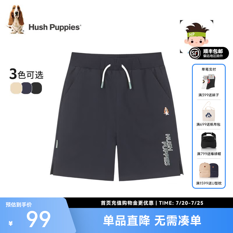 暇步士（Hush Puppies）童装儿童男大童夏季新款舒适轻薄精梳棉毛圈时尚休闲五分裤 藏蓝 170 cm