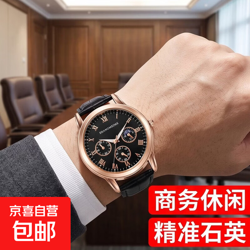【网红爆款】商务腕表石英运动表休闲皮带男女手表 合金黑色