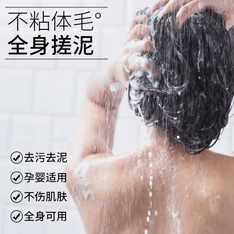 范泳辰海盐烟酰胺搓泥宝清爽温和去角质死皮凝露澡堂搓澡泥男女 海盐烟酰胺去角质搓泥凝露600ml