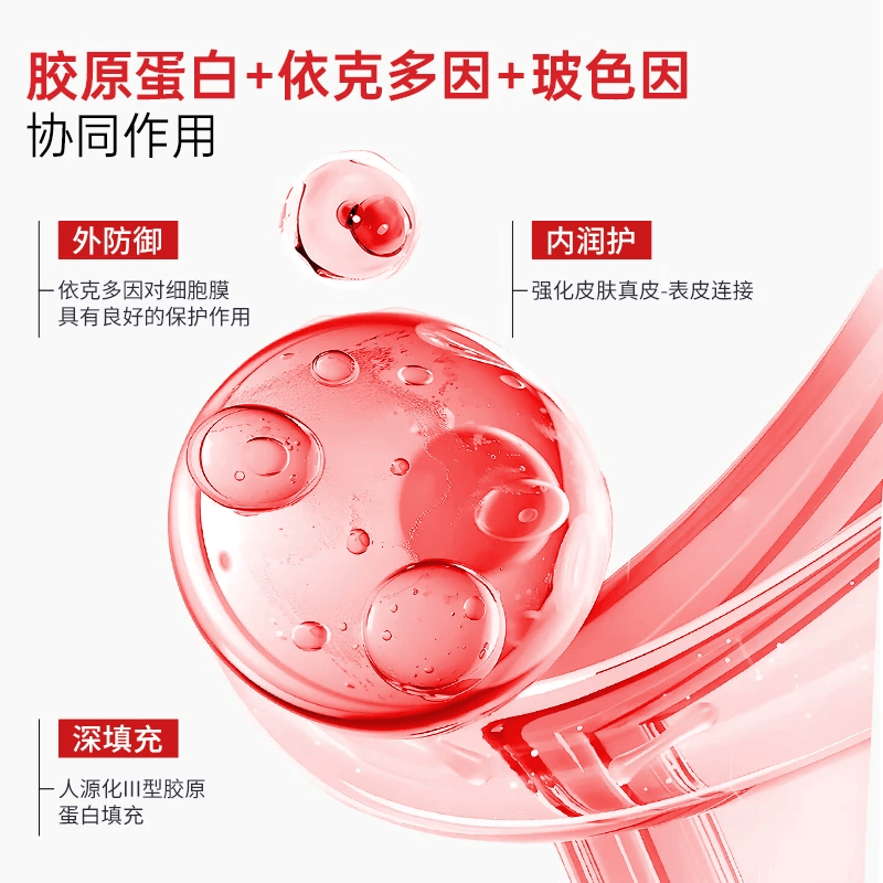 VEVT胶原膜护理膜vtt蛋白膜vvt胶原膜重组胶原减黄提亮淡法令纹护理膜 三盒装【进阶提亮 拯救粗毛孔】