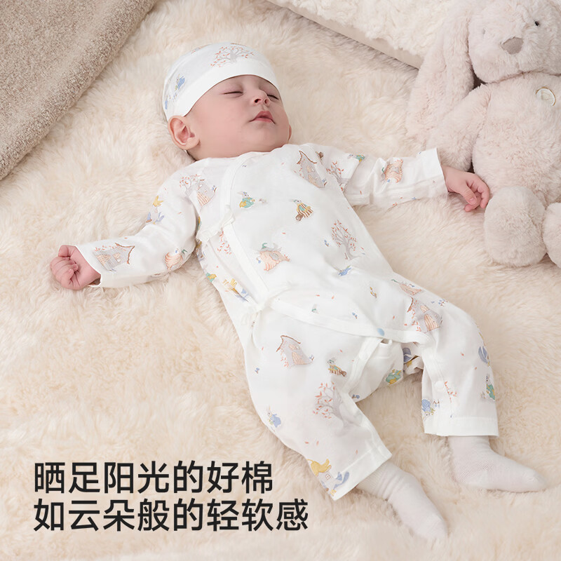 英氏（YEEHOO）婴儿礼盒高档新生儿衣服宝宝出生礼物抑菌纯棉送礼满月12件套