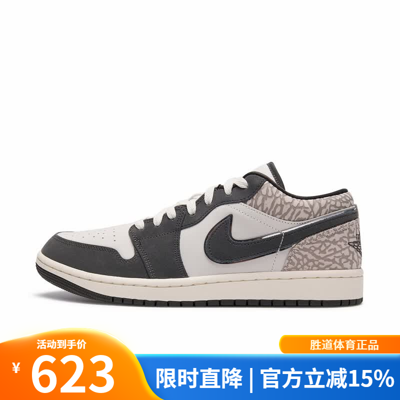 耐克（NIKE）大码男鞋Jordan2026夏季新款AJ1复古休闲板鞋轻便防滑户外运动鞋 IU2268-100 41