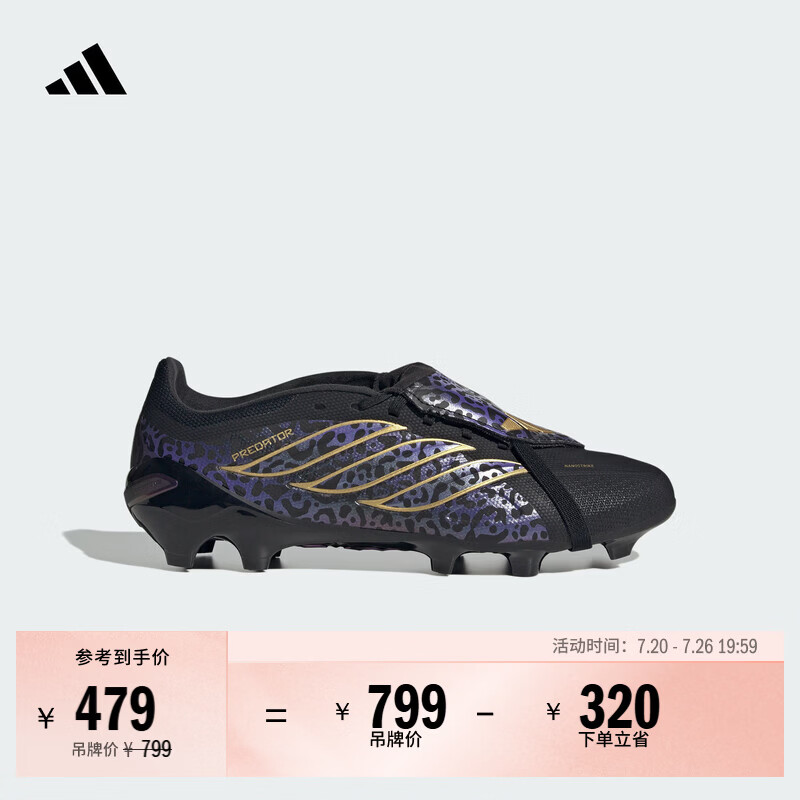 adidas PREDATOR LEAGUE FT FG/MG KAKA长钉足球鞋男女阿迪达斯