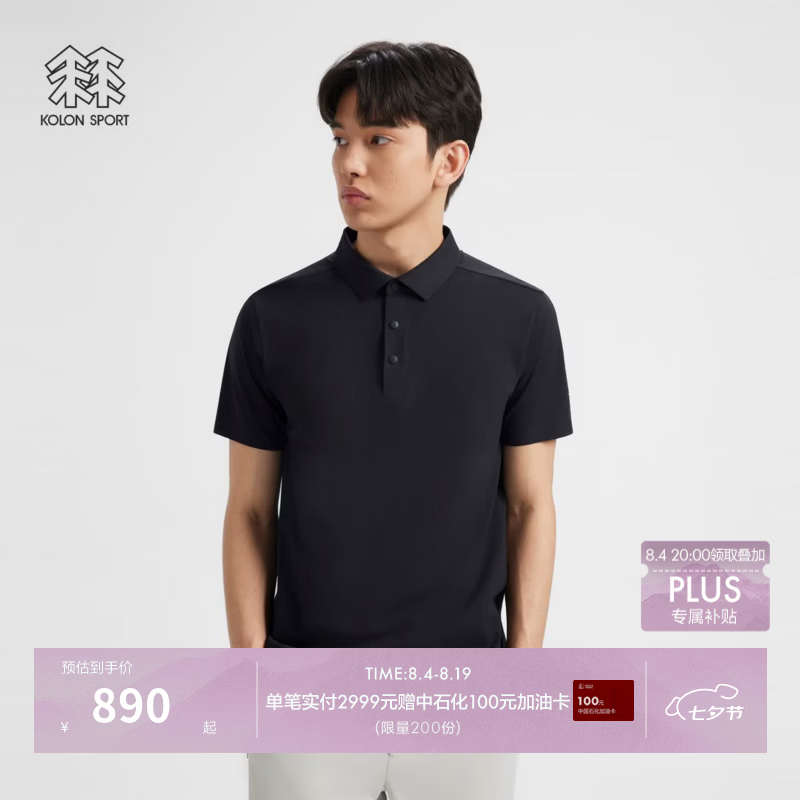 KOLON SPORT/可隆SECO POLO衫 男士户外吸湿速干抗菌消臭短袖T恤 LHPT6AT801-BK 黑色 L 175/96A