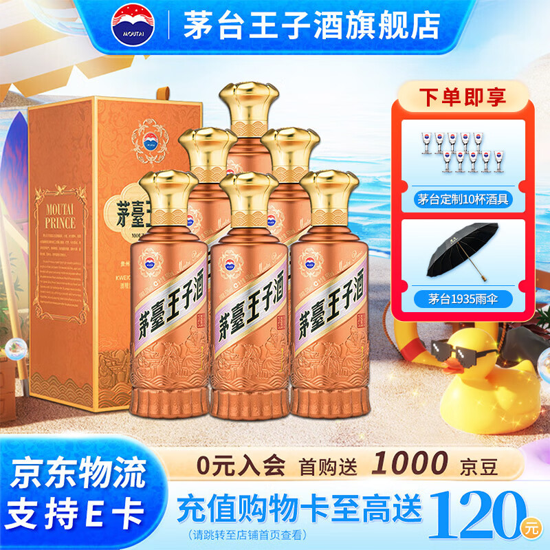 2023年双十一什么时候买酒最便宜？双11淘宝、天猫、京东购买攻略+超级红包攻略！建议收藏！