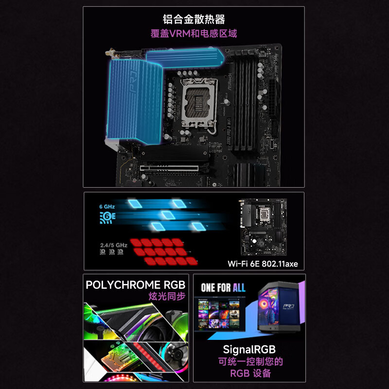 华擎 Z890 ASROCK PRO A WIFI 图 5