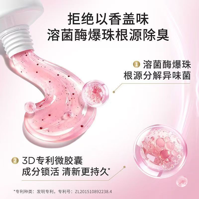 bop波普专研香氛清新爆珠牙膏亮白清新去渍 橘彩霞光100g+雨后初桃100g+牙刷2支