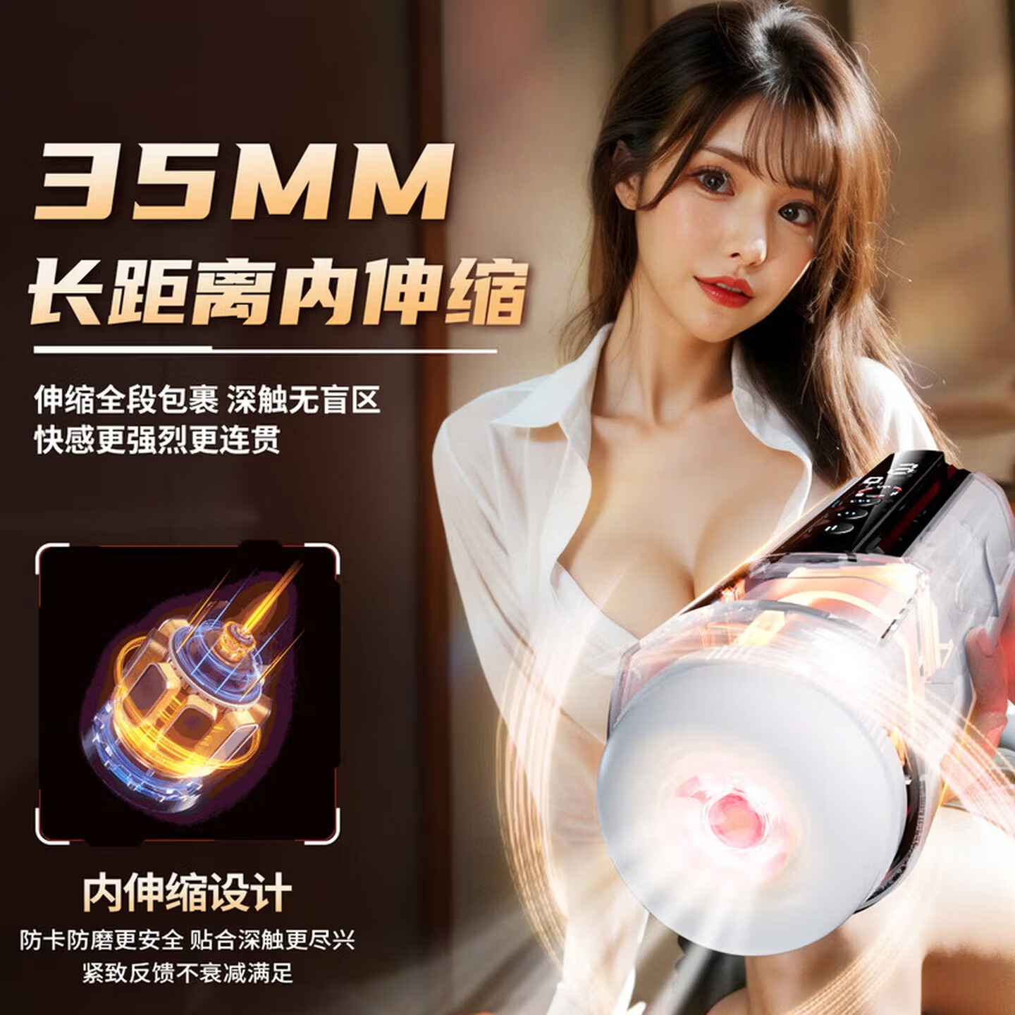 谜姬计算者X飞机杯全自动伸缩震动吮吸加温 谜姬-计算者-X(白色)6976978540272 无规格