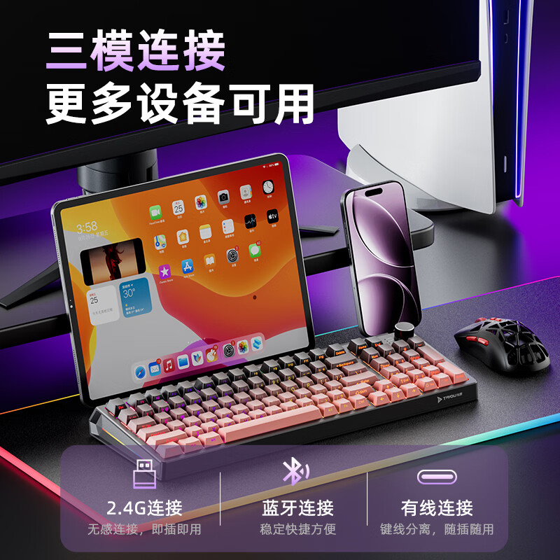 钛度K980棱戟无线机械游戏键盘三模电竞办公有线蓝牙定制化热插拔 980白蓝【三模RGB光效PC驱动8000毫安】