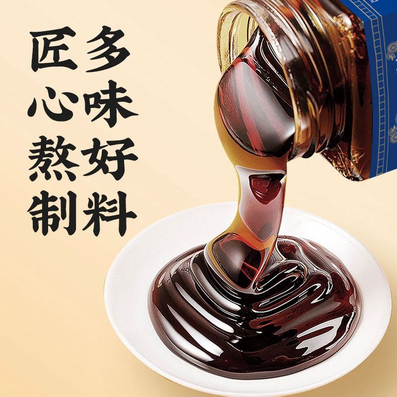 时珍杏林堂酸枣仁膏百合茯苓桑椹桂圆莲子安睡膏 时珍杏林堂酸枣仁膏300克/瓶新 300g*1瓶
