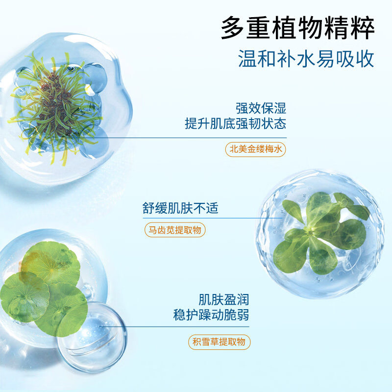 雅滋美特肌源水乳抗皱紧致护肤品补水保湿化妆品水润保湿套装正品 【全家福】洁面+水+乳+精华+霜