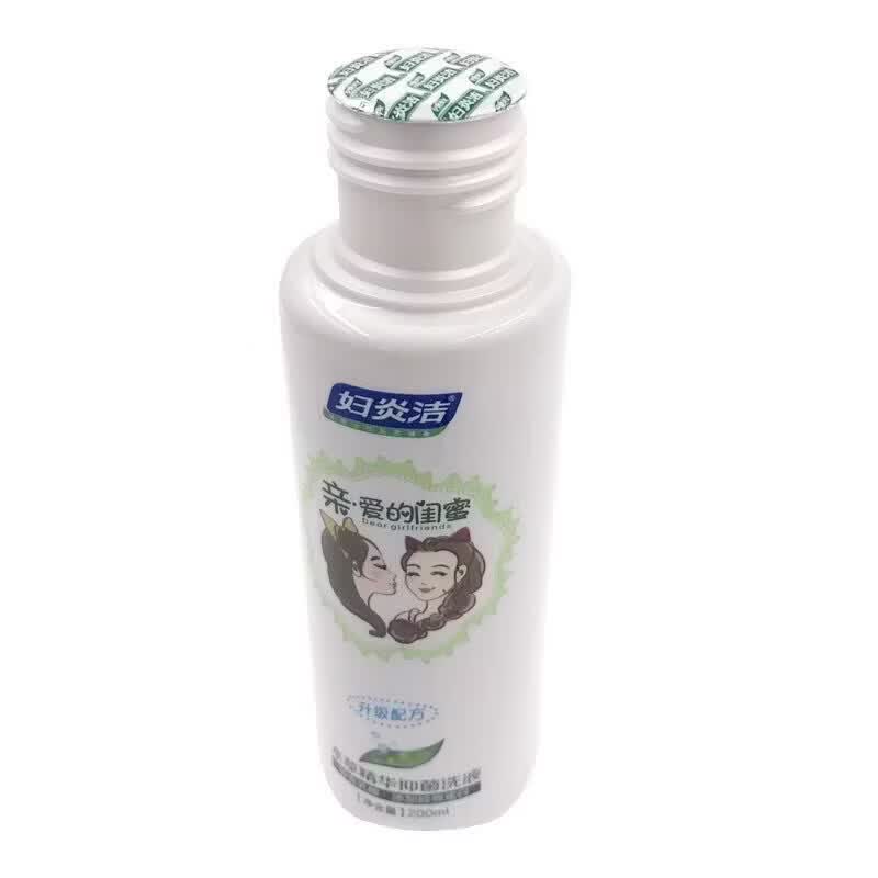 妇炎洁私处洗液女性私密处清洗液植物本草苦参抑菌清洁外阴私处护理洗液 【添加胶原蛋白】闺蜜洗液200ml