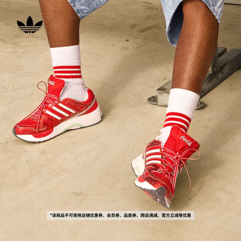 adidas可口可乐联名ADISTAR CONTROL 5运动鞋男女阿迪达斯三叶草   红色/白色/金属银   41