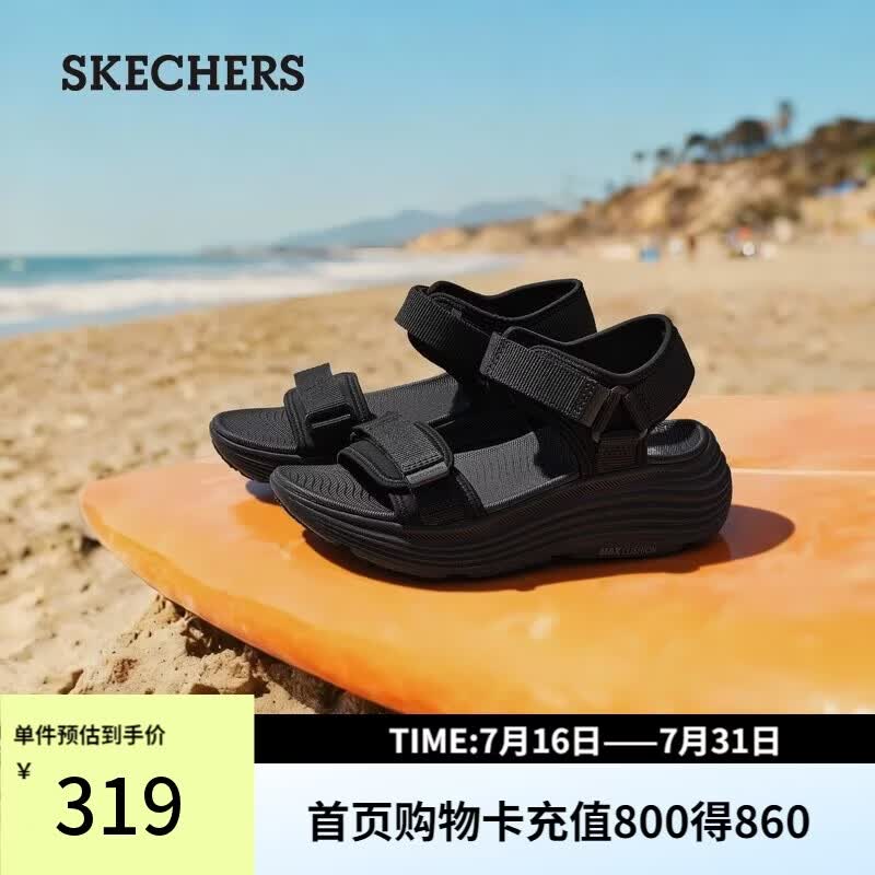 斯凯奇（Skechers）厚底缓震凉鞋女夏季新款舒适百搭沙滩鞋软底户外凉拖