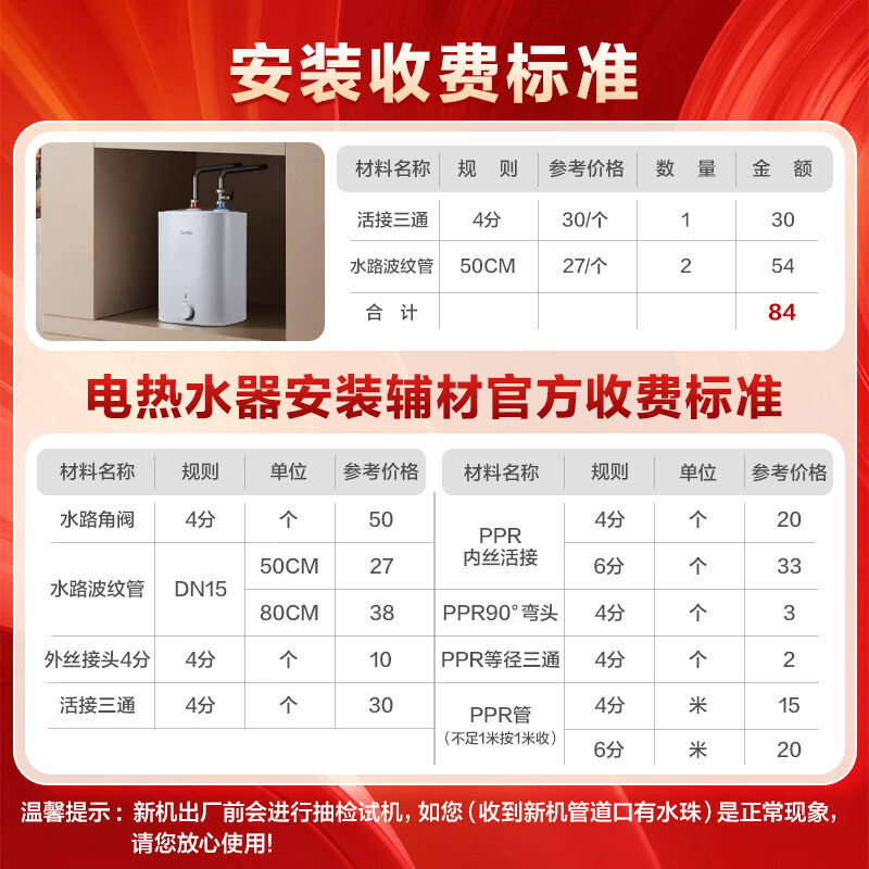 Gratle小厨宝电热水器7.5L大容量储水式厨宝台下热水器厨房热水宝1级能效速热长效保温小尺寸免更换镁棒 7.5L 2100W 1级能效【大容量首选】 免更换电阻镁棒+防电墙技术