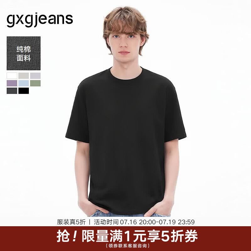 gxgjeans男装  多色基础打底圆领纯色短袖T恤男生上衣 26夏新品 黑色 L (175)