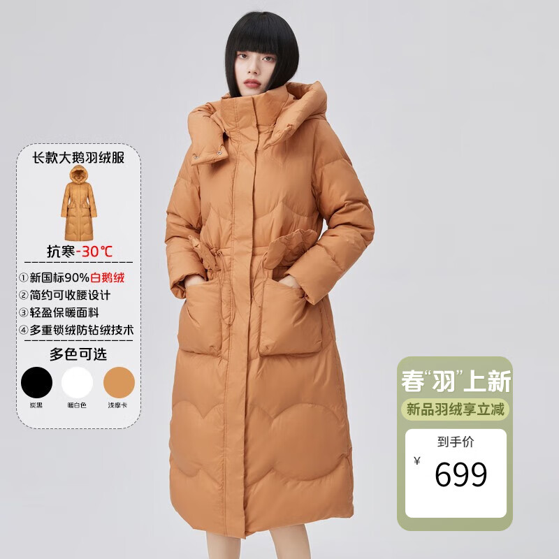 京东女士羽绒服价格走势怎么看|女士羽绒服价格比较