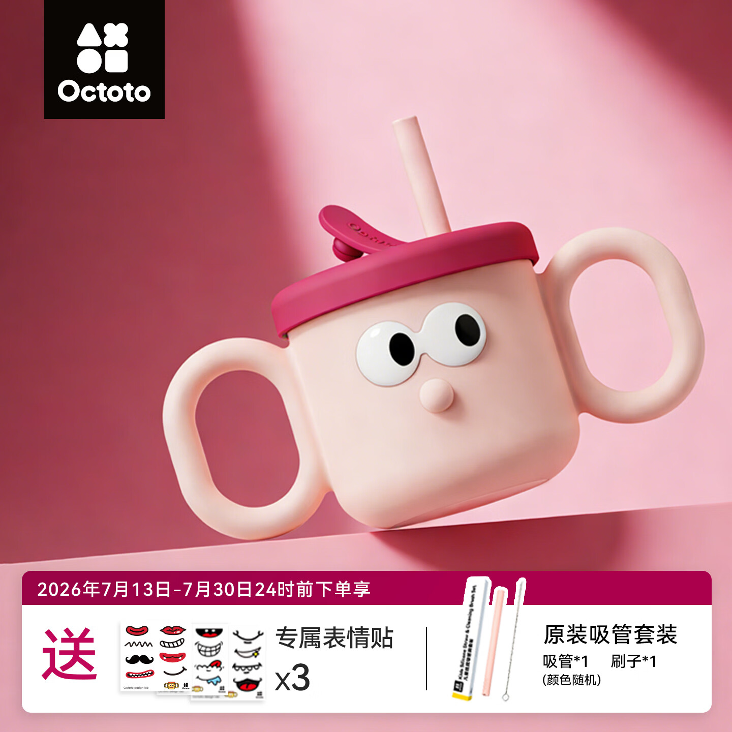 奥克兔兔(Octoto)儿童水杯牛奶杯宝宝水杯吸管杯学饮杯婴儿米糊杯316L不锈钢敞口杯 菠萝仔 250ml