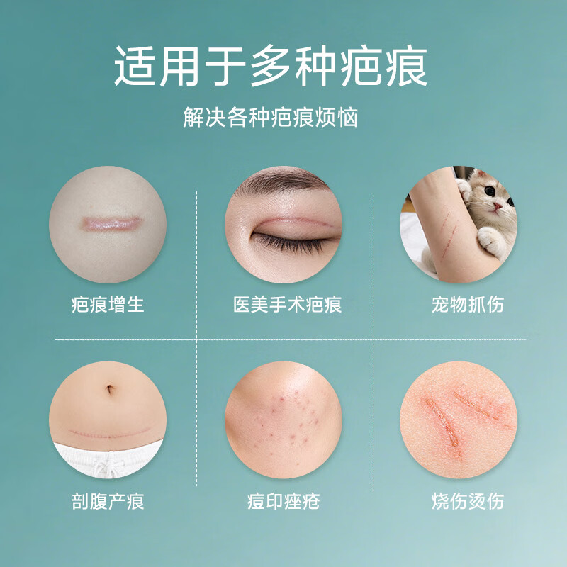芭博士硅凝胶祛疤膏滚珠按摩疤痕修复疤痕贴医用儿童疤痕药膏除疤膏 【早膏晚贴】6g+2×6cm*2片