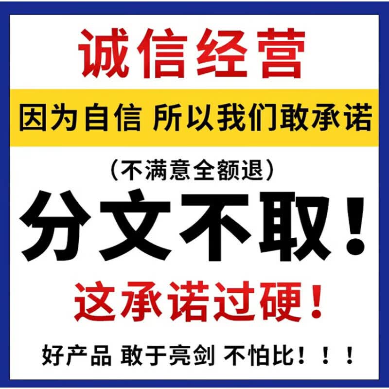 岩井昃弘日本进口白癜风药膏专用促进黑色素生长修复治白斑皮肤病遮盖液 特效九盒【800%不再犯】买5送4 贝兰洁保健膏复方补骨脂酊医外用
