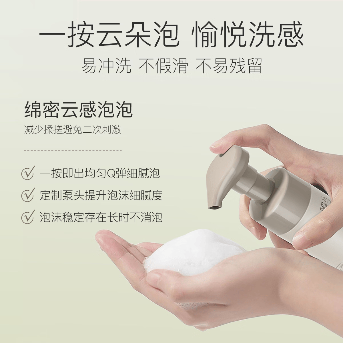 柳丝木（Ositree）黑茶洁面泡沫慕斯温和女氨基酸深层清洁学生保湿洗面奶 90ml×3