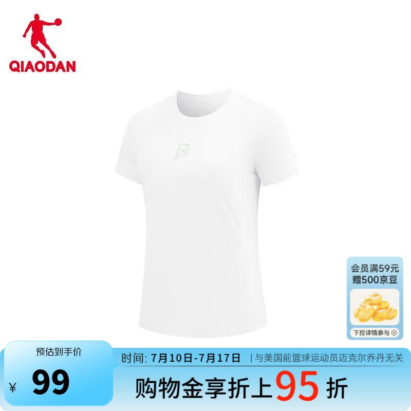 乔丹短袖女士t恤夏季透气冰丝运动跑步T恤上衣QDBHS2263245 纯净白 XL