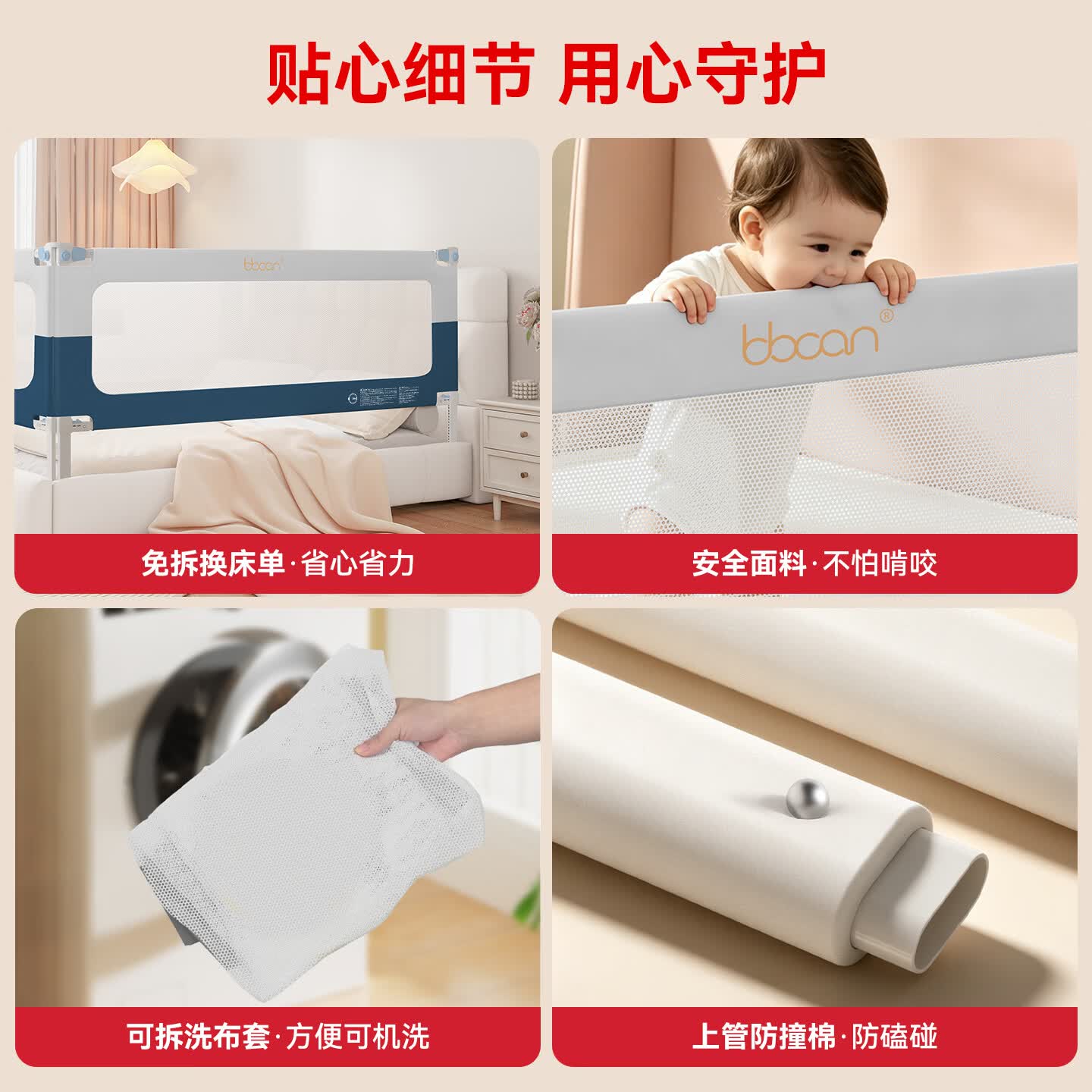 贝比康床围栏宝宝防摔防护栏儿童防掉床边挡板婴儿围栏床护栏加高床围 空镜灰蓝 三面装-2.0米+2.2米+2.2米-送床头链接杆+防缝隙帮带