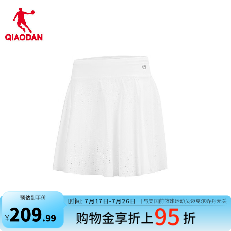 乔丹运动裙子女夏季透气跑步短裙网球羽毛球百褶半身裙QDBKQ2263403 纯净白 S