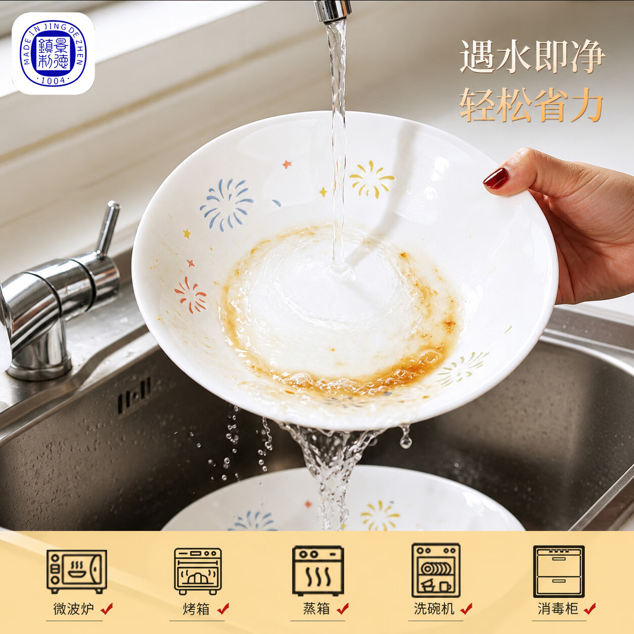 景德镇玲珑瓷五彩碗餐具高温釉下彩家用高颜值饭碗碟盘子面碗小碗 七彩玲珑-8英寸盘【10个】釉下彩