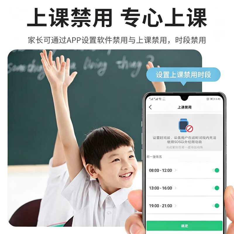 伈蓝儿童学生初中插卡电话手表精准智能定位视频通话多功能智能手环送男孩女孩礼物手表适用于小米华为 入门版【通视频通话手动定位】白